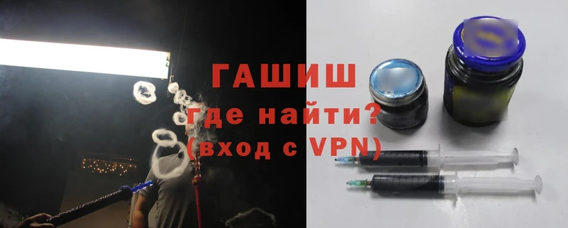 Гашиш VHQ  Кондрово 