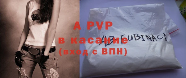 ALPHA-PVP Волоколамск