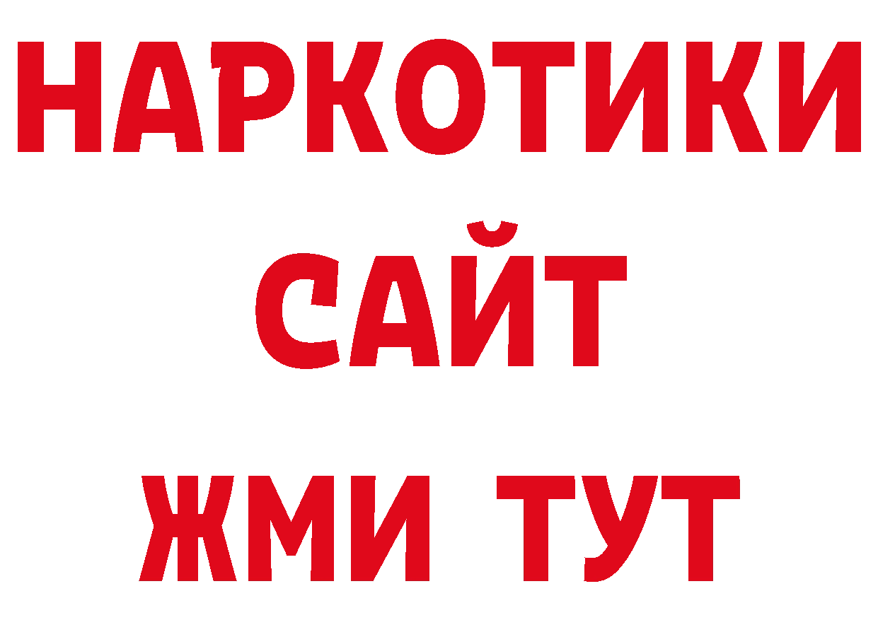 Экстази 280мг ссылка сайты даркнета ОМГ ОМГ Кондрово